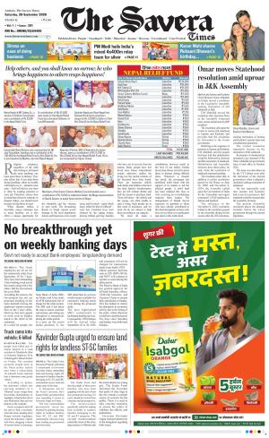 Haryana The Savera 
