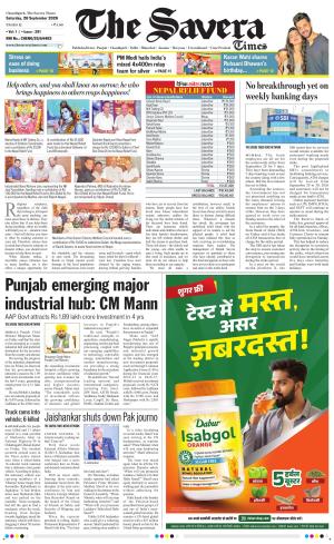 Chandigarh The Savera