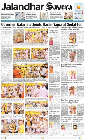 Jalandhar Savera