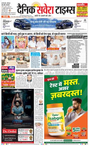 Delhi Main