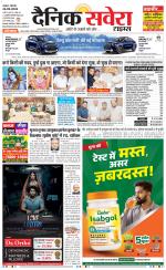 Haryana Main