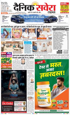 Himachal Main