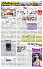 Nagai-Trichy Supplement