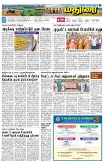 Madurai Supplement