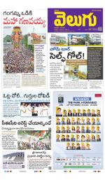 Telangana Main