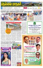 Nellai City-Tirunelveli Supplement