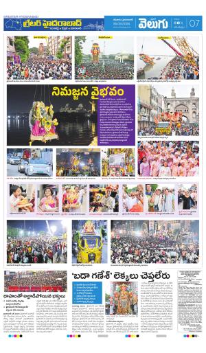 Greater Hyderabad