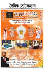 Dainik-Statesman