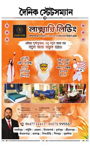 26TH SEP 2026