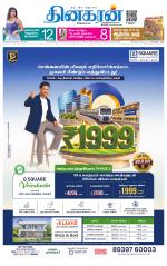 Chennai Main
