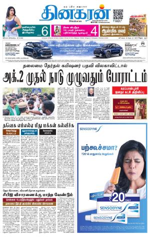 26.9.2026