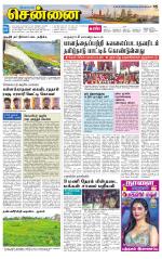 Chennai Supplement