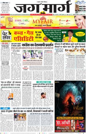 Haryana