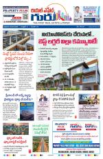 Telugu Version