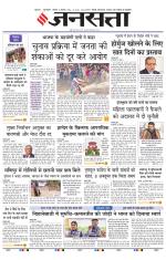  Delhi