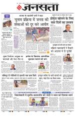 Lucknow