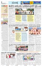 Mandya