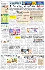 Chickaballapur
