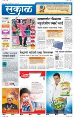 सोलापुर