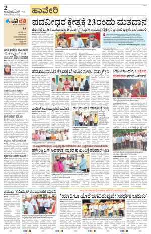 Haveri