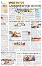Bidar