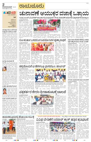 Raichur