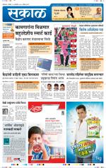 औरंगाबाद