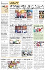 Chitradurga