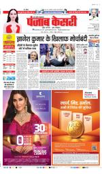 Hapur