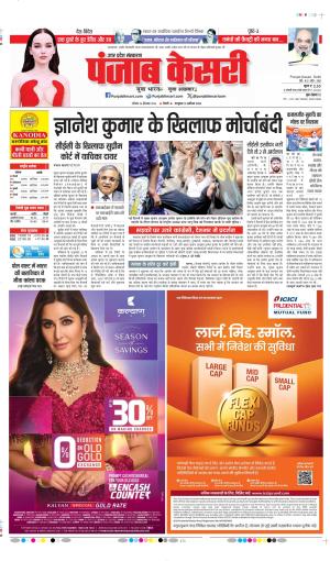 Hapur