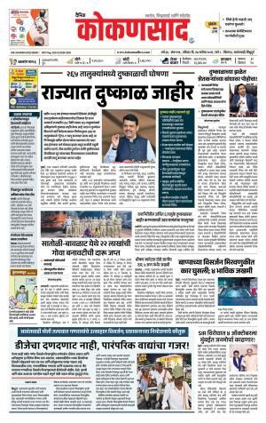 konkasad