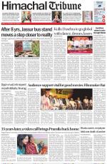 Himachal Tribune