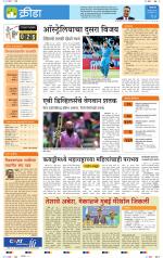 बेळगांव