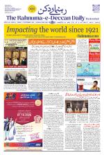 The Rahnuma - E- Deccan Daily