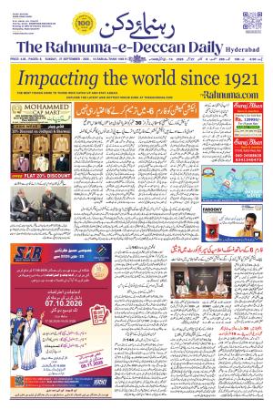The Rahnuma - E- Deccan Daily