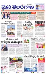 NALGONDA