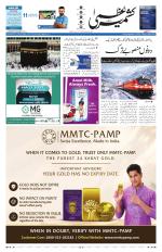 Kashmir Uzma 