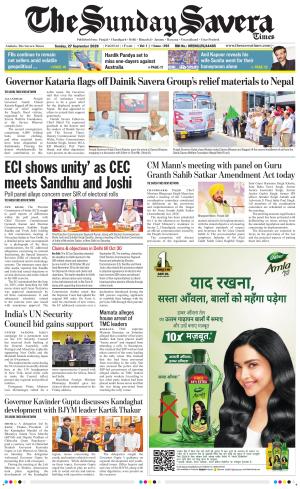 Haryana The Savera 