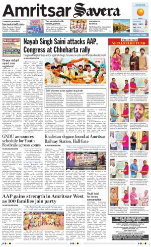 Amritsar Savera