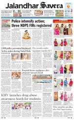 Jalandhar Savera