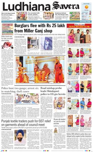 Ludhiana Savera