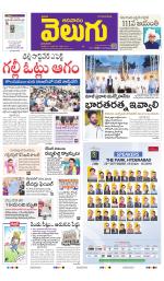 Hyderabad Main