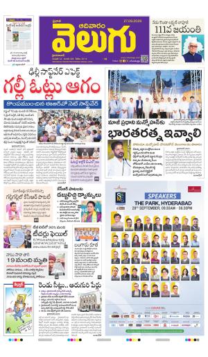 Hyderabad Main