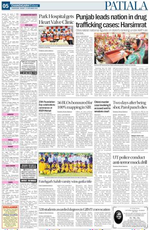 Patiala Page