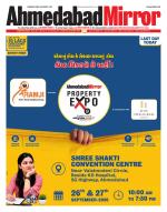 Ahmedabad Mirror