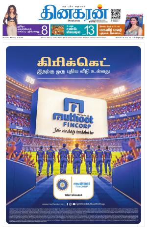 Chennai Main
