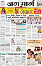 Haryana