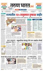 SANWAD SOLAPUR