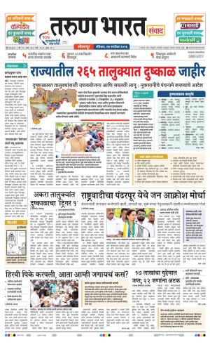 SANWAD SOLAPUR