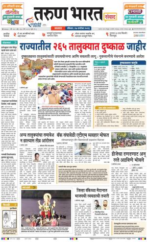 SATARA